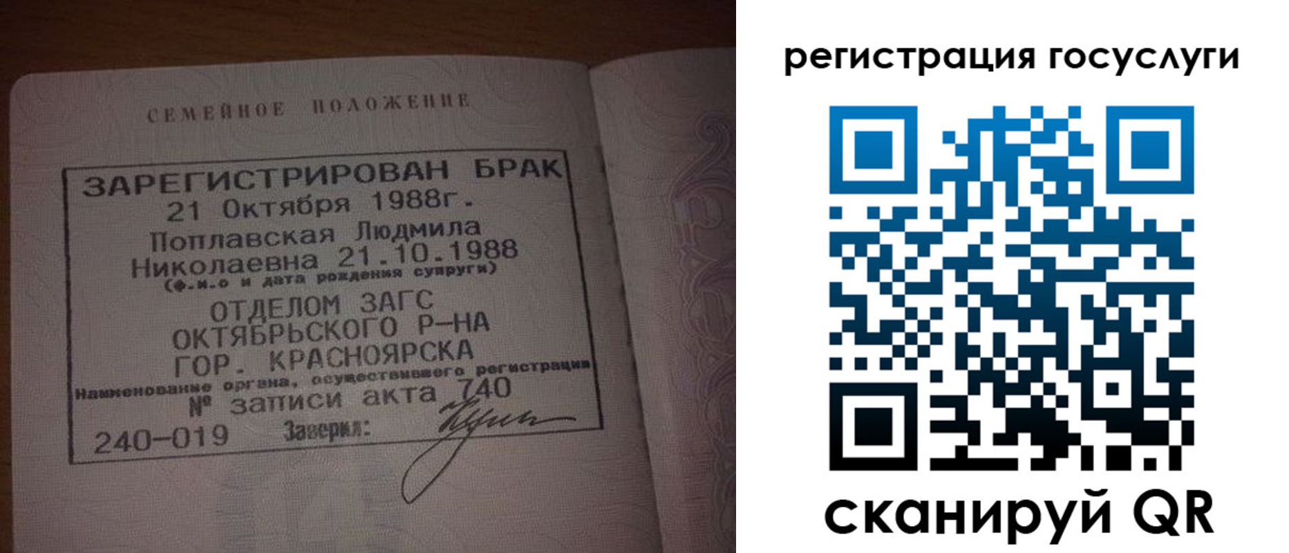 купить прописку в Пионерском